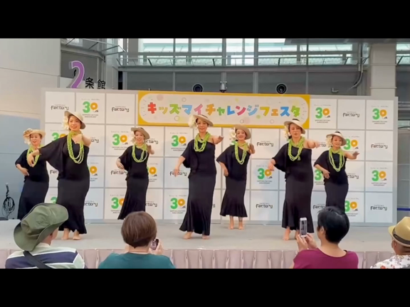 キッズマイチャレンジの記事動画