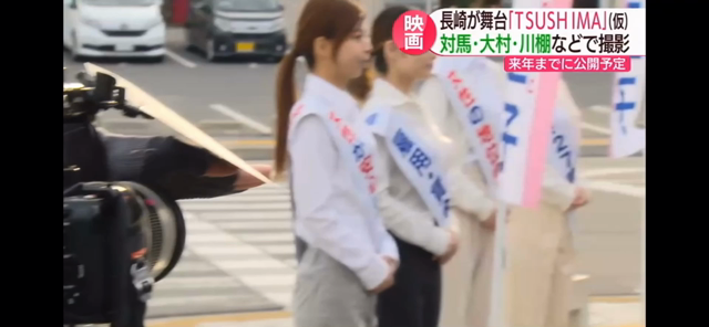 長崎対馬　映画✨の記事動画