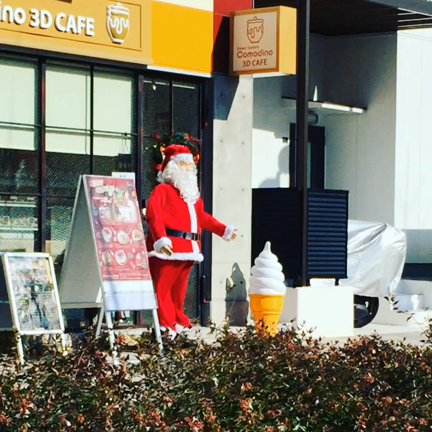 クリスマスを振り返る！の記事動画