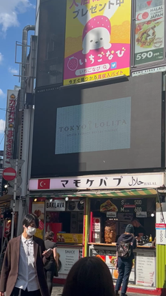 東京ロリィタがセンター街にて流れてます！の記事動画