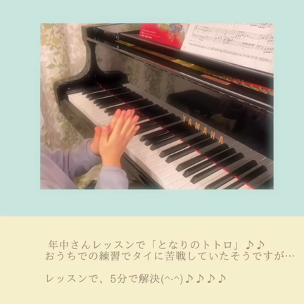 リズムに苦戦したときは？♪♪の記事動画