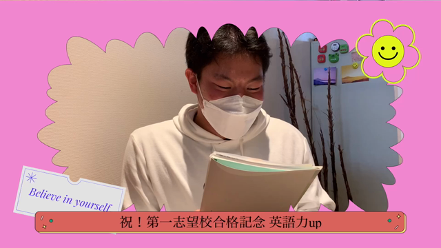 受験生その後……の記事動画