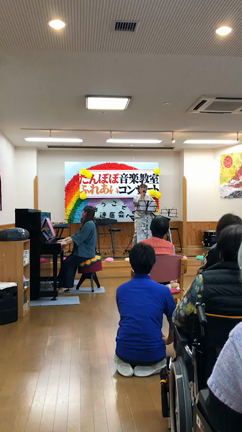 お年寄りの施設でのコンサートその②の記事動画