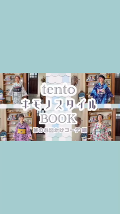 tento YouTubeチャンネルはじめました！！の記事動画