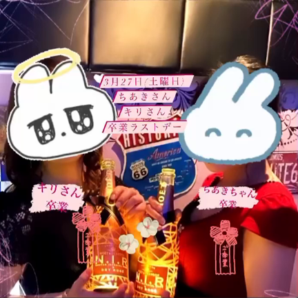 今週末も宜しくお願い致します#66の記事動画