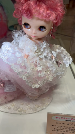 ☆再追記あり♡アミノレスキュー♡バイラビ購入品☆鎧塚さん☆の記事動画