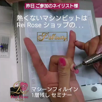 今月もフィルイン 1層残し®️セミナーの記事動画