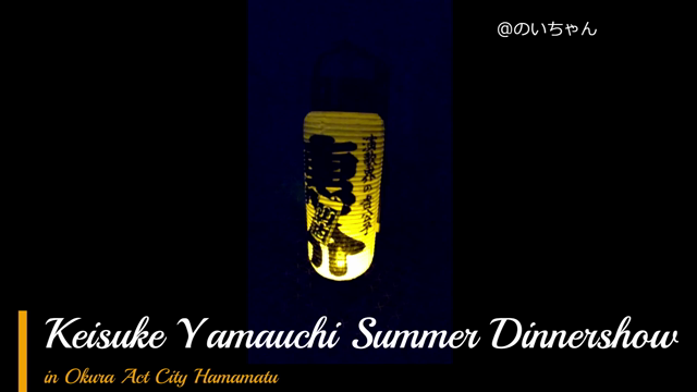 惠ちゃん916日振りの"ありがとう"の記事動画