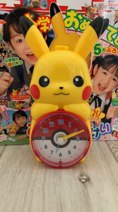 小学一年生 ４月号の記事動画