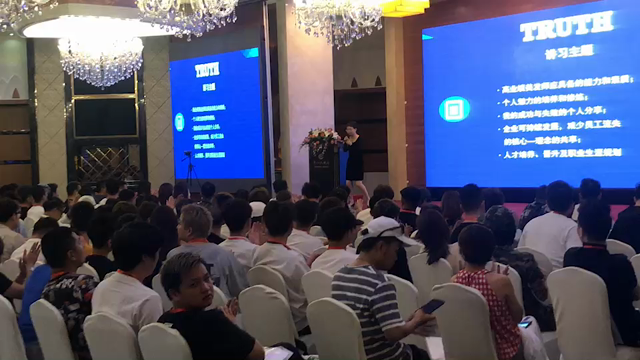 中国南京にて美容室経営セミナー講師として登壇させていただきました。の記事動画