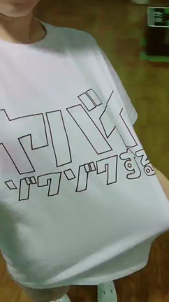 ヤバイゾクゾクするの記事動画