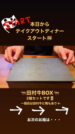 まだまだご予約受付中！の記事動画