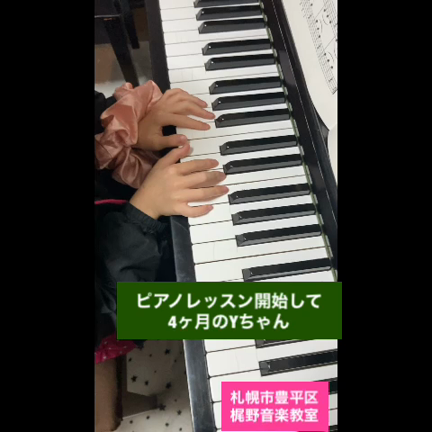 すぐマスター出来る✨の記事動画