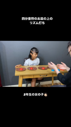 眼球運動などのビジョントレーニングにもなりそう！！の記事動画