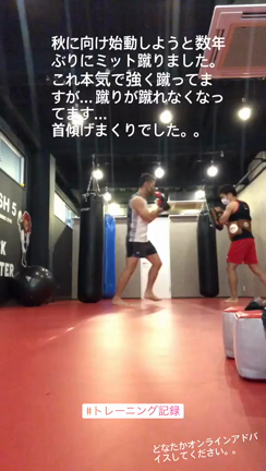 私、リングに再び上がります。の記事動画