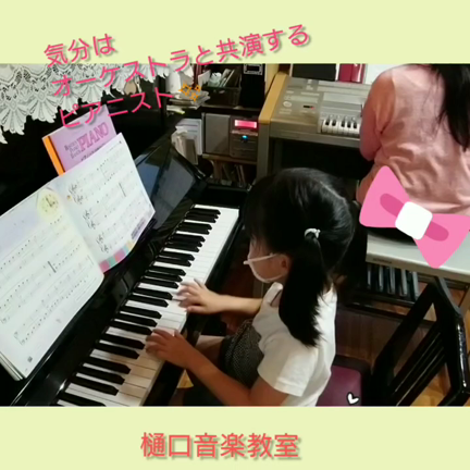 思わず言っちゃう､楽しい！の記事動画