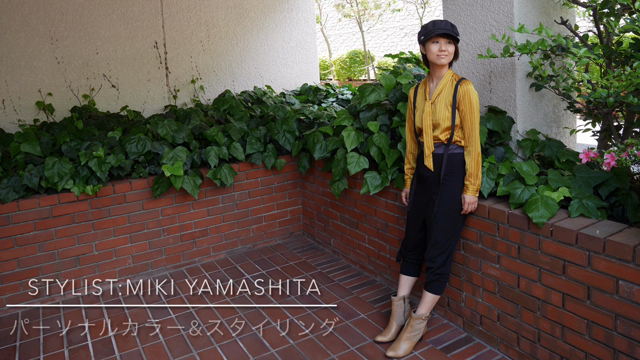 スタイリング作品③同じカラーでも　印象違います！の記事動画