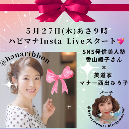 満月➕皆既月食日２２時５０分から明日あさ９時からの記事動画