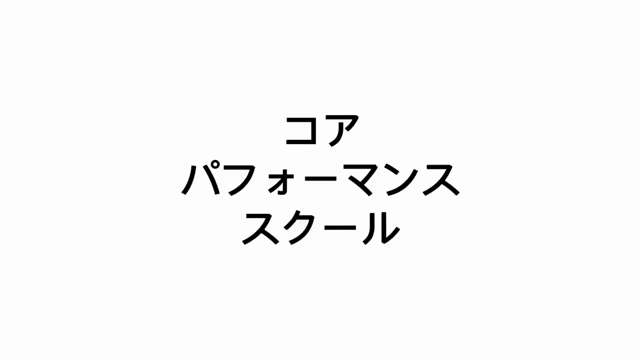 3月の活動内容の記事動画