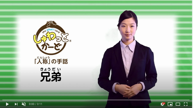 放送禁止用語を手話で しかし日本では デフ 聴覚障がい者 同士の国際結婚 In Aloha