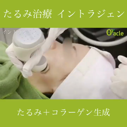 【メディア掲載】STORY webにてオラクル美容皮膚科が紹介されました♥の記事動画