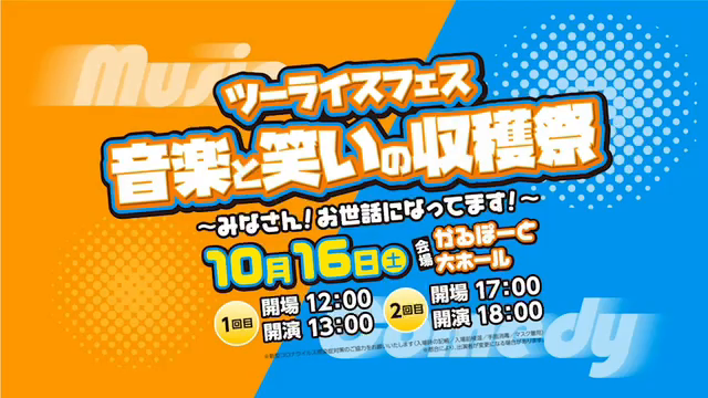 関東の家の中が心配～の記事動画