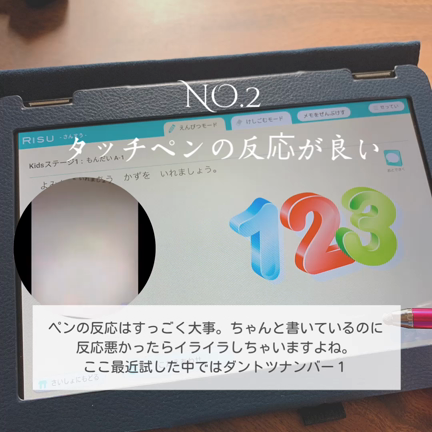 【習い事】楽しみながら思考力を伸ばす♩RISU算数の記事動画