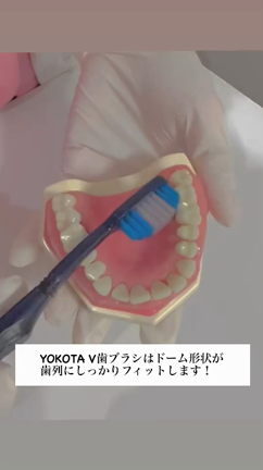 オススメ歯ブラシ☆の記事動画