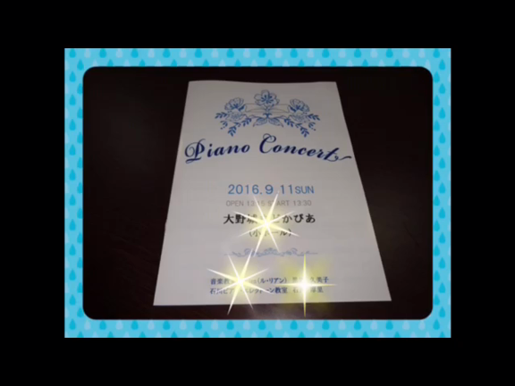 発表会写真スライドショーの記事動画