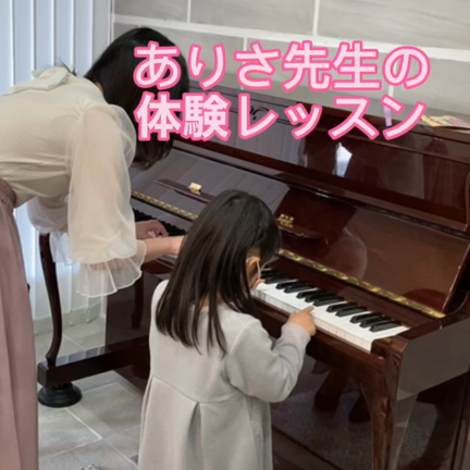 体験レッスン‼️の記事動画