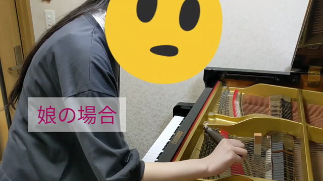 調律体験に行ってきました!の記事動画