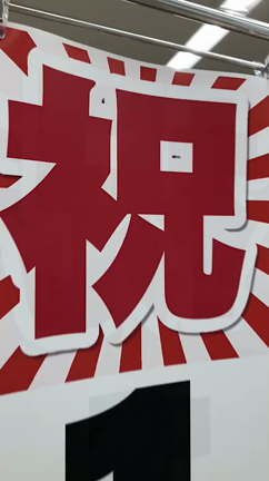 パリヤさんで1周年！の記事動画