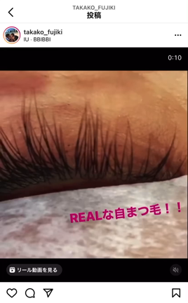 ラッシュアディクトセラムの効果☆の記事動画