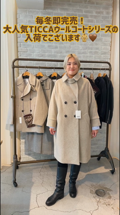 速報！大人気TICCAウールコートシリーズ入荷♡ | felicemoda Blog