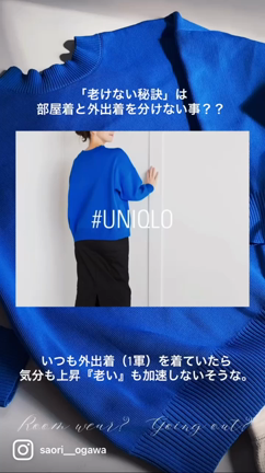 老けない秘決！！の記事動画