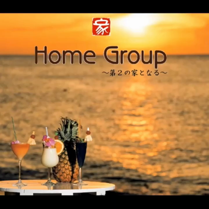 お引っ越し予定☆ホームグループの記事動画