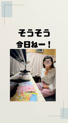 サイコーだ！の記事動画