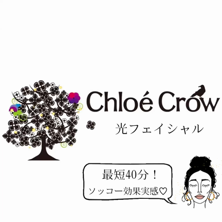 ずっと続く透明感の秘密の記事動画