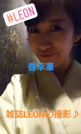 LEON撮影の記事動画