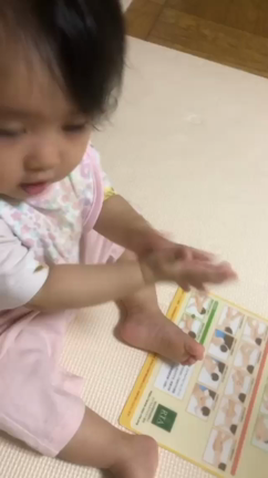 続けてるとビックリ仰天な出来事が｜岸和田ベビーマッサージの記事動画