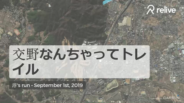 なんちゃってトレイル。の記事動画
