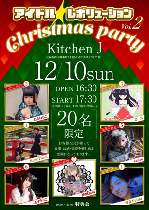 emicoライブ告知と心の中の話の記事動画