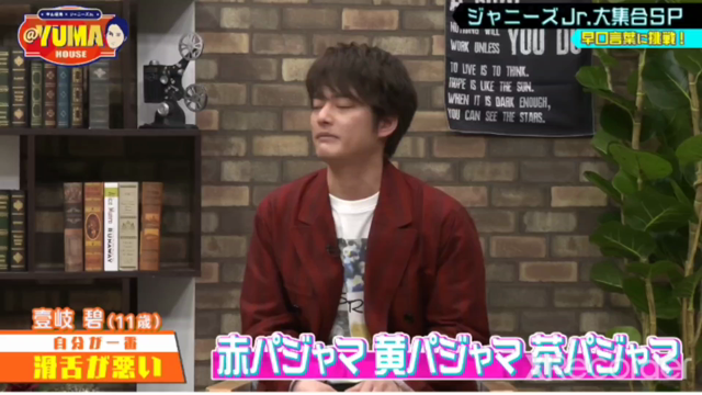 @YUMAHOUSE☆そーいうことっの記事動画