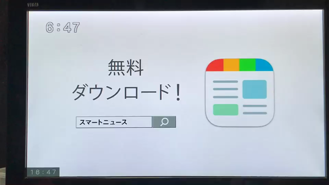 音楽で地域をつなぐ旅 @富山&amp;新潟の4日間の記事動画
