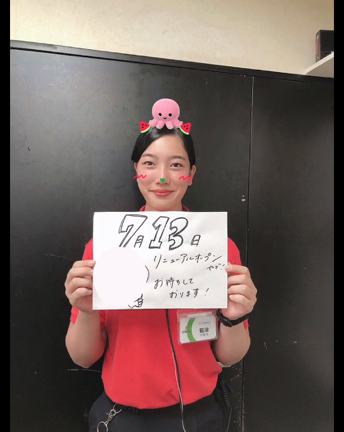 七夕はいかがお過ごしでしたか？の記事動画