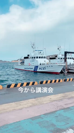 三重県 鳥羽市答志中学校 〜生徒向け〜の記事動画