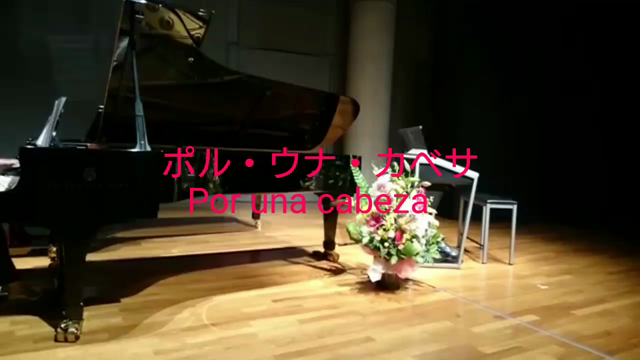 ポル・ウナ・カベサの記事動画