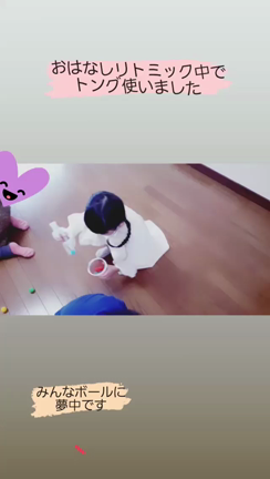 【おはなしリトミックで物語の主人公に♡】ベビークラスでも♡桃太郎さんになったよ！リズムや音階も♪の記事動画