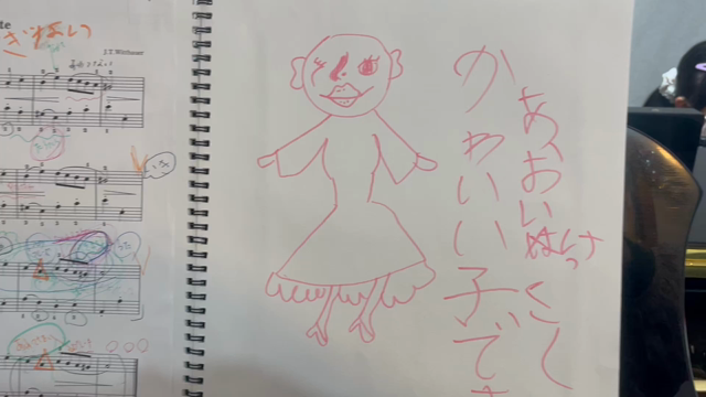 ガヴォットと女の子の記事動画