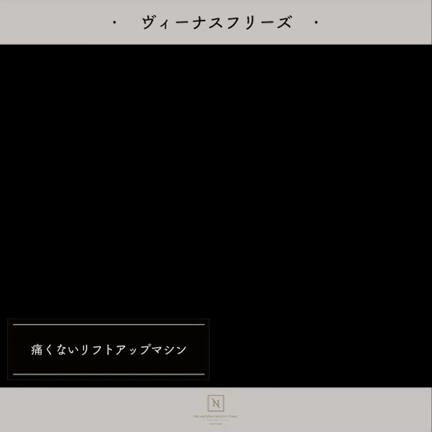 痛くない痩身治療✨ヴィーナスの記事動画